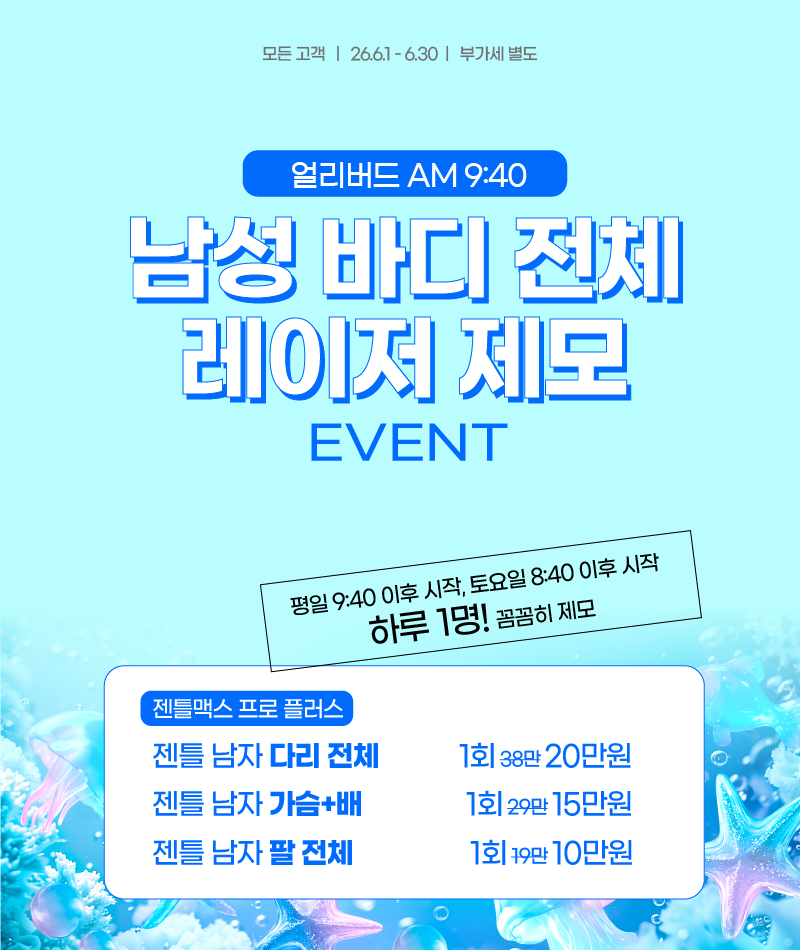 팝업